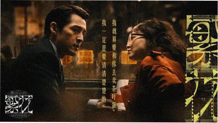 动漫帅哥横幅 冷调剑客侧脸与刀鞘