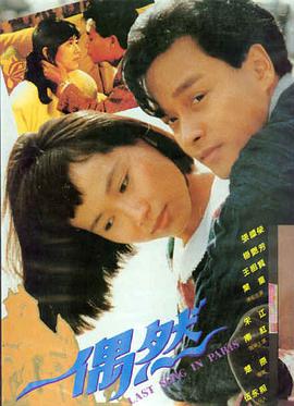 西装少年深夜写字楼灯光与企划书