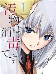 编辑私藏 暗色动漫帅哥缩略图